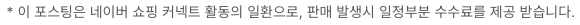 naver